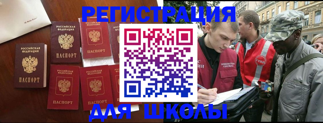 где прописаться в Болотном